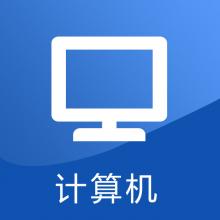 东华大学考研辅导班
