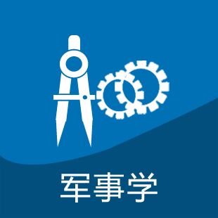 东华大学考研辅导班