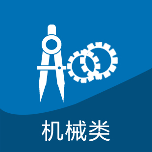东华大学考研辅导班