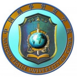 中国刑事警察学院公安情报学2022年考研辅导班