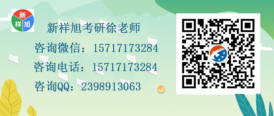 2020中国社会科学院世界史真题（回忆版）